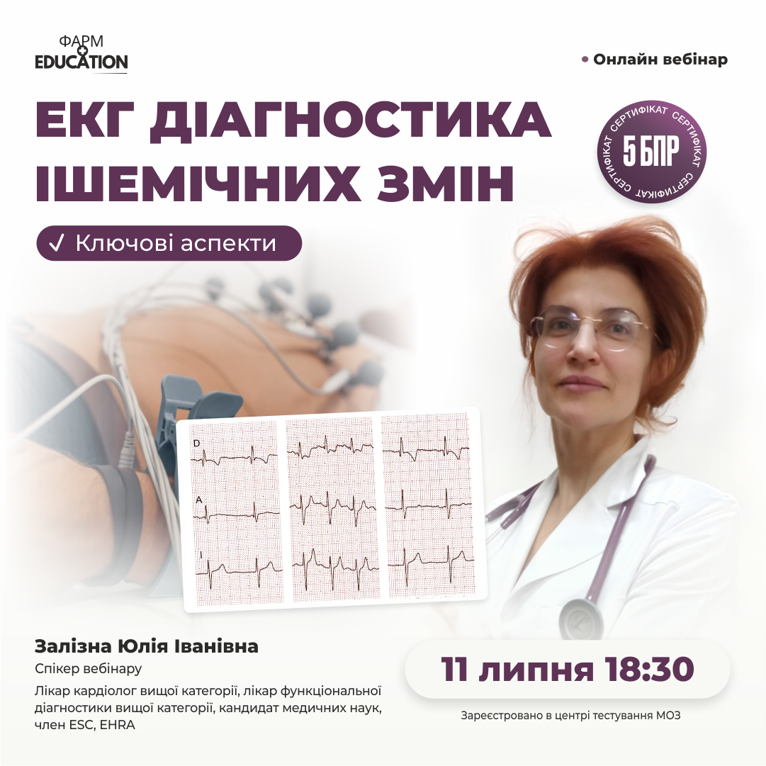 Макет 1-1.png